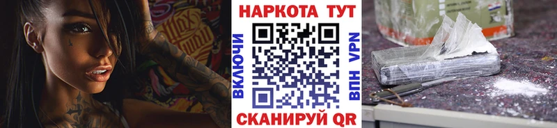 Какие есть наркотики Жуковский A-PVP Лсд 25 COCAIN ГАШ Амфетамин Марихуана МЕФ