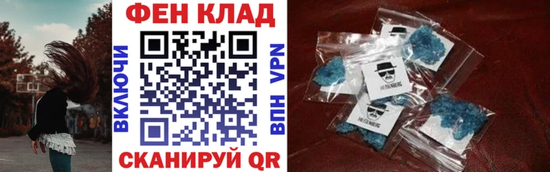 купить Жуковский АМФЕТАМИН VHQ