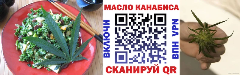 Cannafood конопля  закладка  Жуковский 