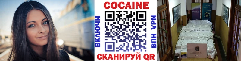 kraken сайт  Жуковский  Cocaine Fish Scale 