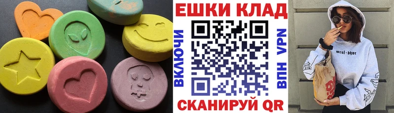 купить наркотик  Жуковский  blacksprut   Экстази VHQ 