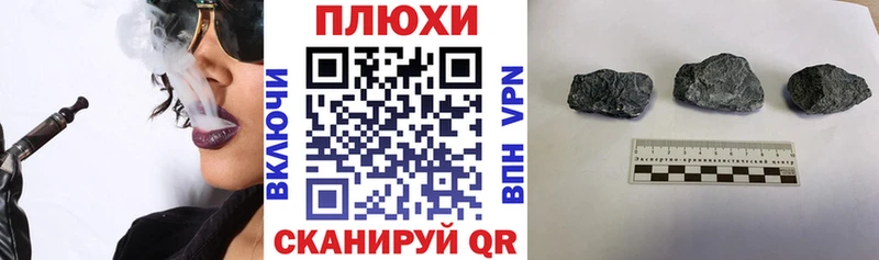 наркошоп сайты даркнета клад Гашиш хэш Жуковский
