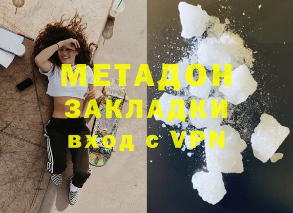 дистиллят марихуана Алзамай