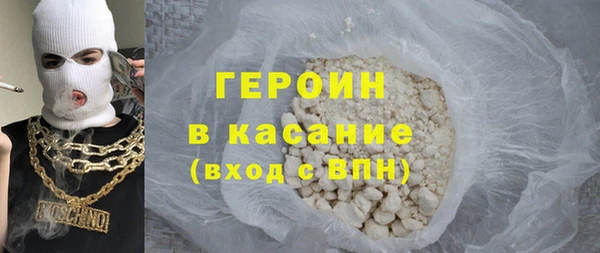 винт Майский