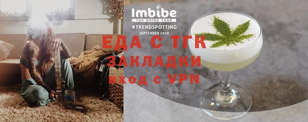 дистиллят марихуана Алзамай