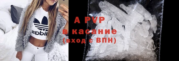 альфа пвп Алексеевка