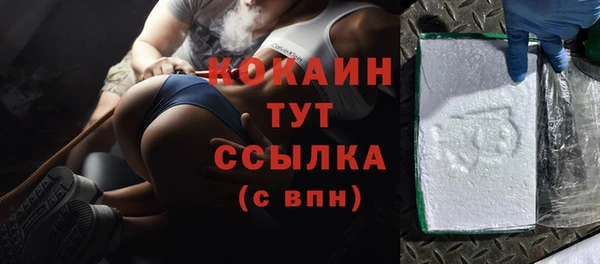 2c-b Магас