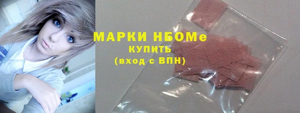 дистиллят марихуана Алзамай