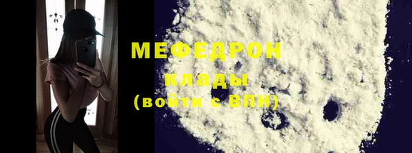 винт Майский