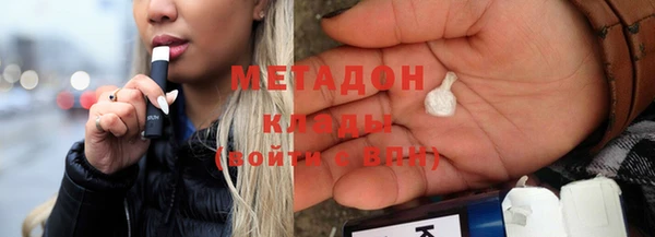 2c-b Магас