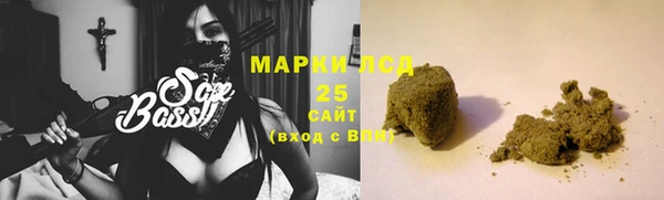 дистиллят марихуана Алзамай