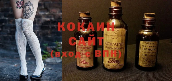 спиды Магадан