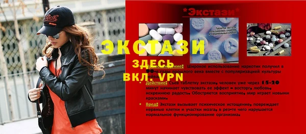 Альфа ПВП Алексин