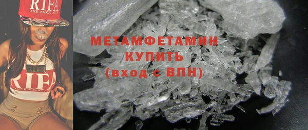 2c-b Магас