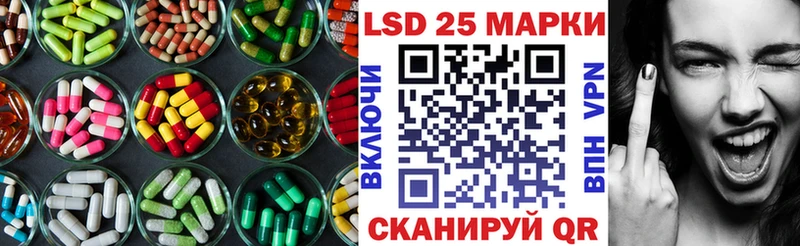 LSD-25 экстази кислота  как найти закладки  omg ссылки  Жуковский 