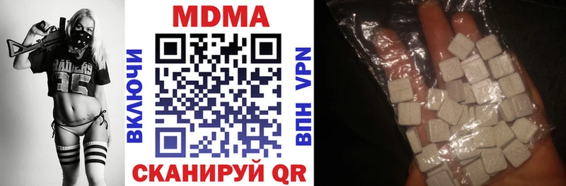MDMA Molly  Жуковский 