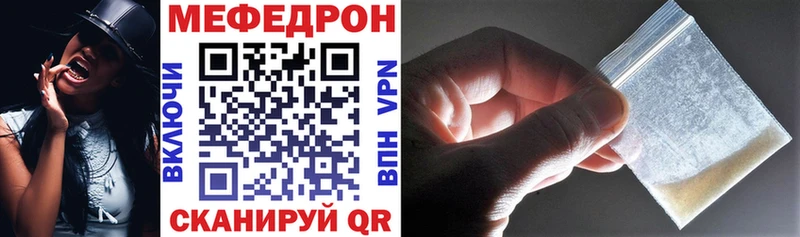 hydra ссылка  как найти наркотики  Жуковский  Мефедрон кристаллы 