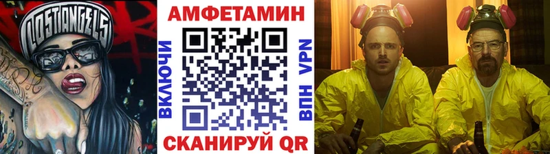 МЕТАМФЕТАМИН Декстрометамфетамин 99.9%  продажа наркотиков  Жуковский 