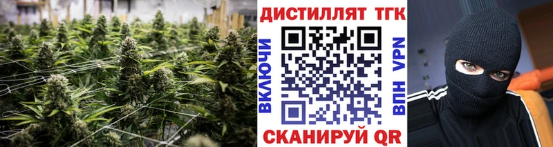 ТГК вейп с тгк  Жуковский 